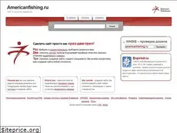 Sites similar to americanfishing.ru