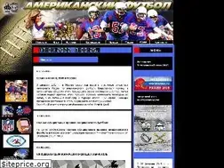Sites similar to americanfootball.ru