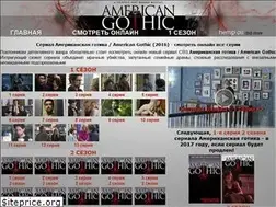 Sites similar to americangothictv.ru