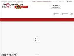 Sites similar to americangrill.ru