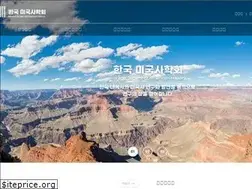 Sites similar to americanhistory.or.kr
