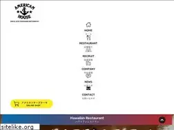 Sites similar to americanhouse.co.jp