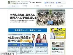 Sites similar to americanlanguage.jp