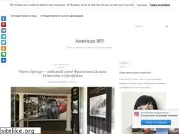 Sites similar to americanlife-blog.com