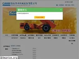 Sites similar to americanmusclecarrestoration.com