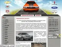 Sites similar to americanparts.kiev.ua