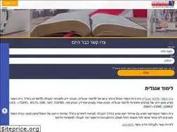 Sites similar to americanschool.co.il