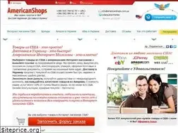 Sites similar to americanshops.com.ua