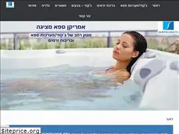 Sites similar to americanspa.co.il