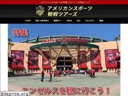 Sites similar to americansports-tours.com