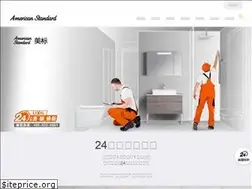 Sites similar to americanstandard.com.cn