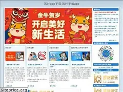 Sites similar to americantechie.com