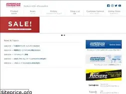 Sites similar to americantourister.jp