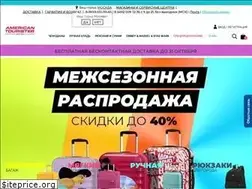 Sites similar to americantourister.ru