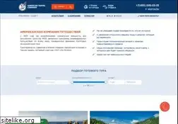 Sites similar to americantravel.ru