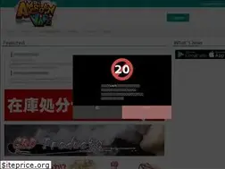 Sites similar to americanvape.jp