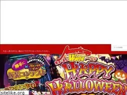 Sites similar to americanworld.co.jp