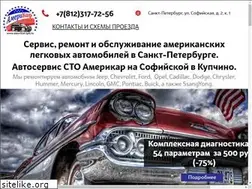 Sites similar to americar.spb.ru