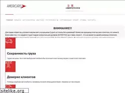 Sites similar to americars.com.ua