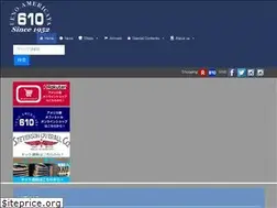 Sites similar to americaya.co.jp