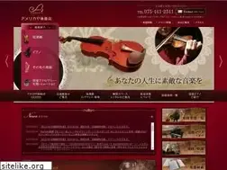 Sites similar to americaya.jp