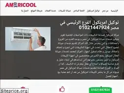 Sites similar to americool-maintenance.com
