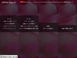 Sites similar to amerie.jp