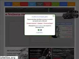 Sites similar to amerigo99.ru