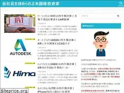 Sites similar to amerika-kabu.com