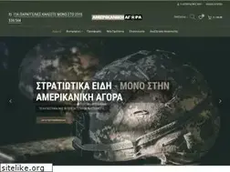 Sites similar to amerikaniki-agora.gr