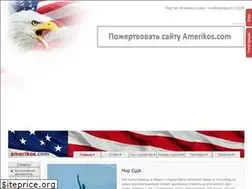 Sites similar to amerikos.com