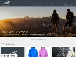 Sites similar to amerjapan.com