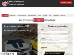 Sites similar to amerocars.com