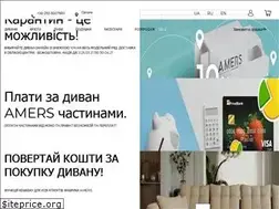 Sites similar to amers.ua