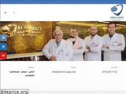Sites similar to amerscope.net