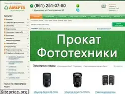 Sites similar to amerta.ru