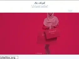 Sites similar to amertatbag.com