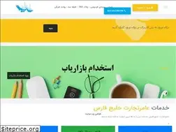 Sites similar to amertejarat.com