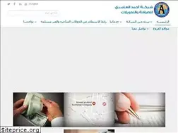 Sites similar to amery-ex.com