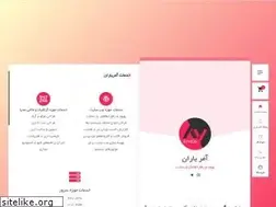 Sites similar to ameryaran.com