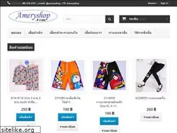 Sites similar to ameryshop.com