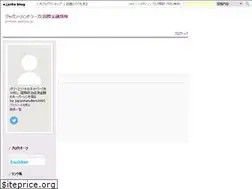 Sites similar to amesei.exblog.jp