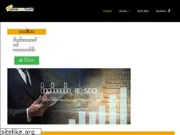 Sites similar to ameseo.com