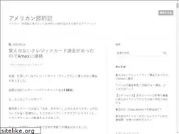 Sites similar to amesetsu.com