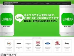 Sites similar to ameshakaitori.com