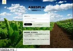 Sites similar to amespi.jp
