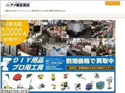 Sites similar to amesyo.co.jp