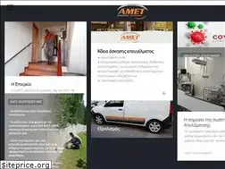 Sites similar to amet.gr
