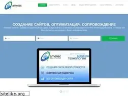 Sites similar to ametec.ru