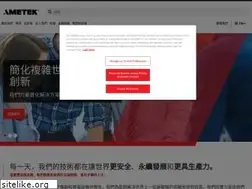 Sites similar to ametek.com.tw